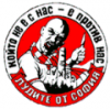 red_power1948